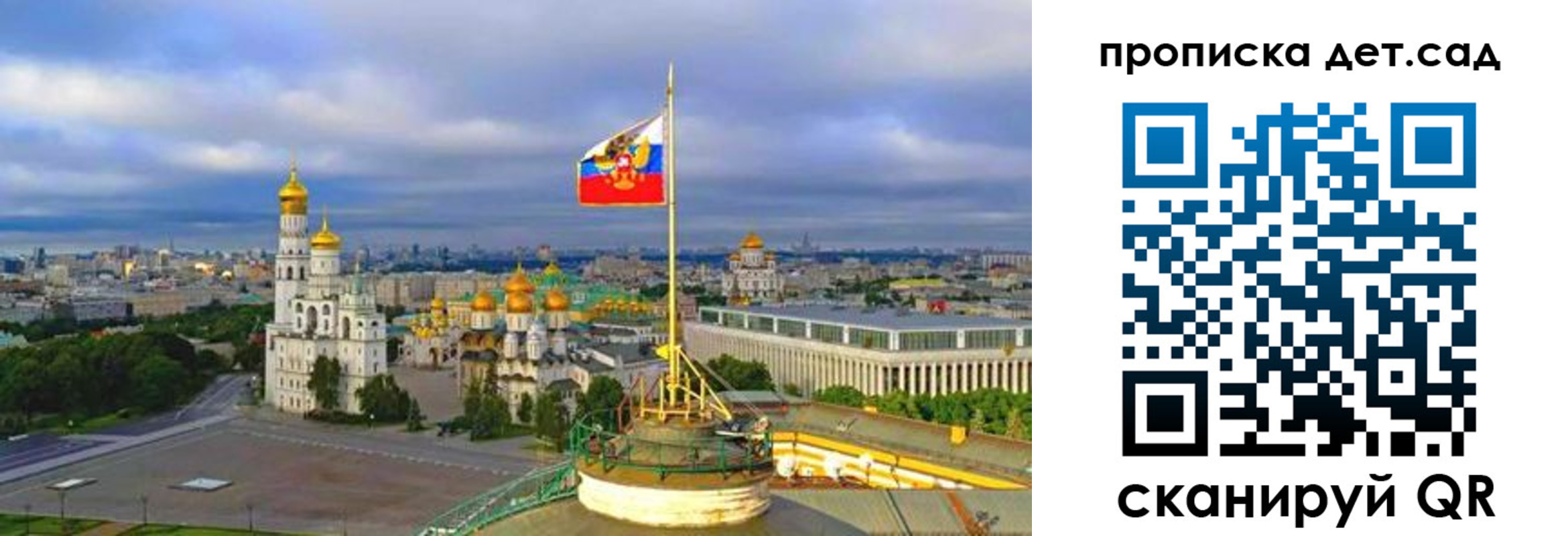 временная регистрация гарантия в Далматово