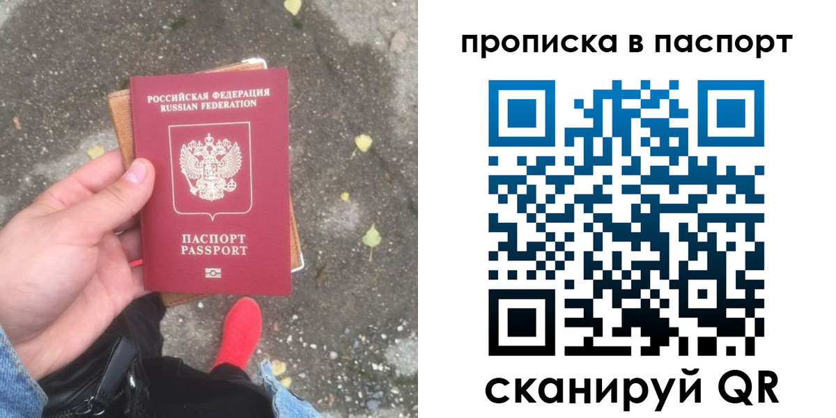 где прописаться в Далматово