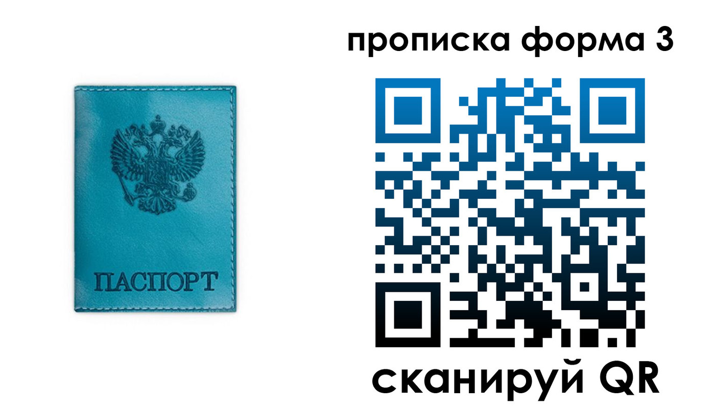 где прописаться в Далматово