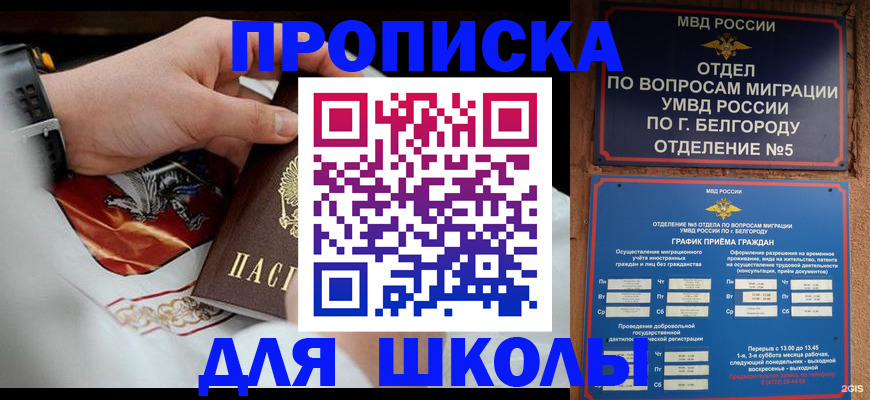 пропишу в квартире в Далматово